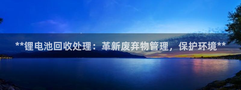 凯时平台怎么样