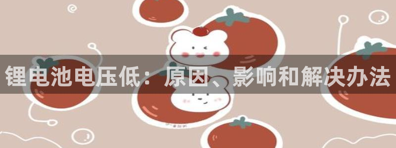 凯时效果怎么样