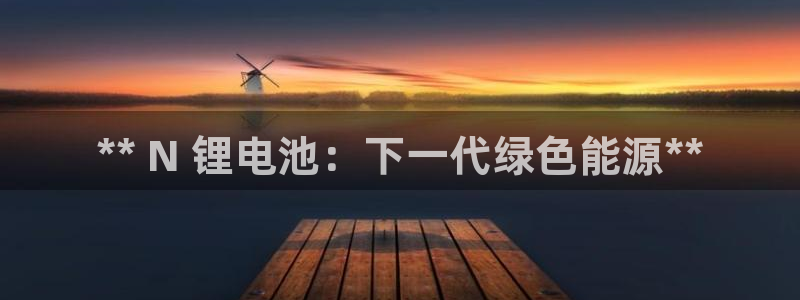 尊龙app怎么样