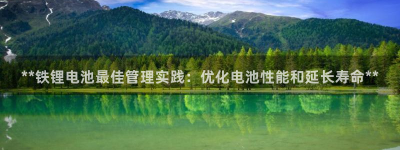 尊龙凯时怎么注销账号