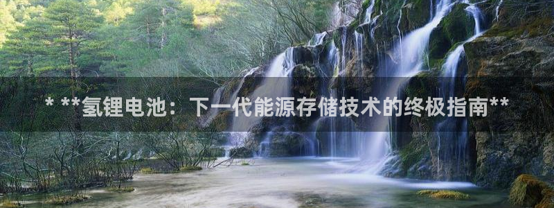 ZL尊龙凯时集团