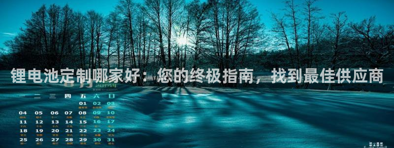 尊龙专访视频