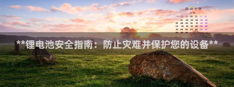 AG尊龙登陆网址