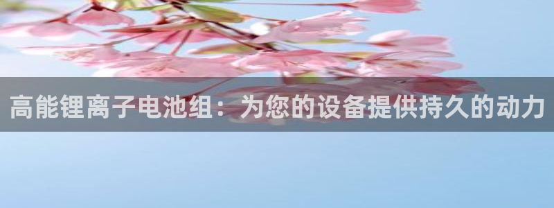 尊龙游戏中心