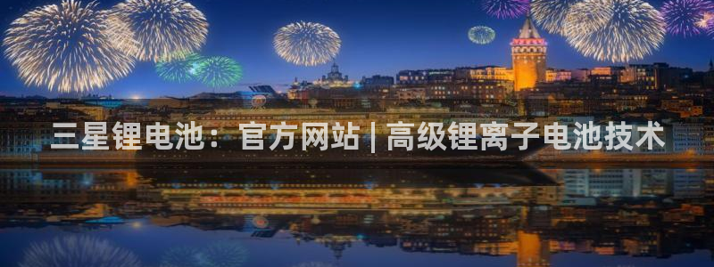 凯时kb88·中国官方网站