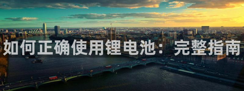 尊龙凯时人生就是搏技术实力