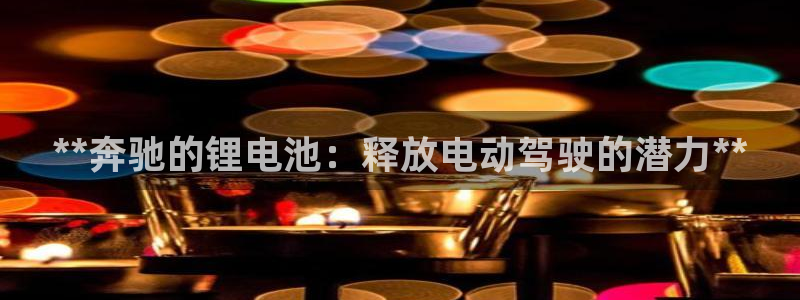 尊龙凯时用户名m