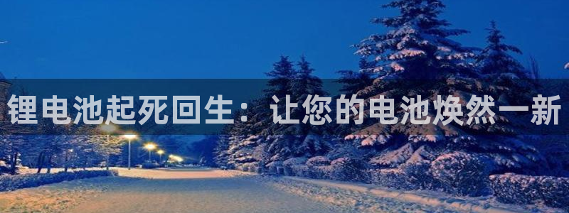 凯时首页地址