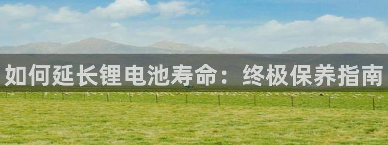 尊龙凯时能提现吗