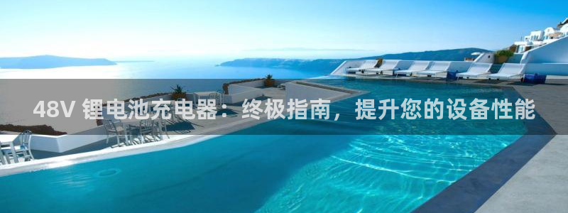 尊龙凯时代理佣金发不发