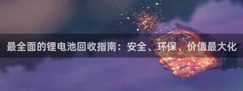 z6com尊龙凯时百家乐