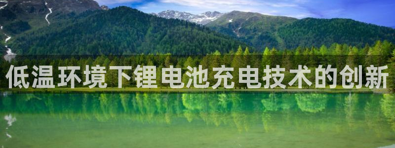 尊龙内地