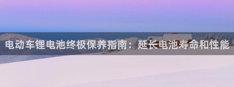 尊龙凯时-人生就是博中国官网最新