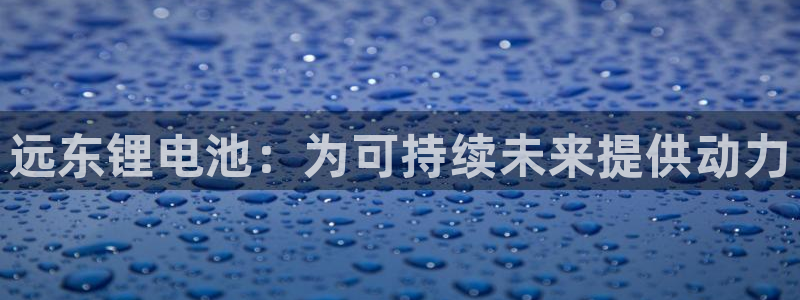 尊龙eight is enough
