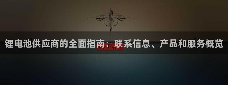 尊龙d88官网准认来就送38