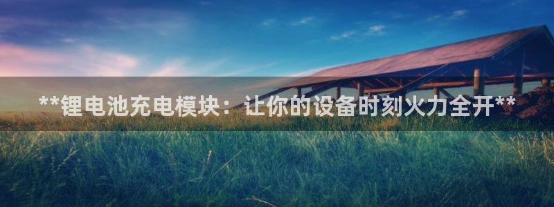 尊龙d88官网QU来就送38