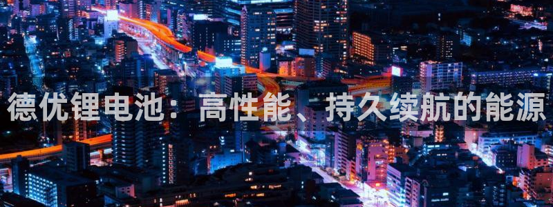 尊龙d88手机app免费下载