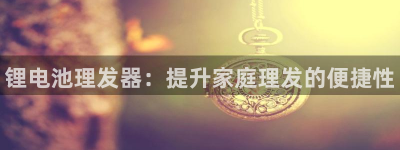 尊龙app认可ag发财网