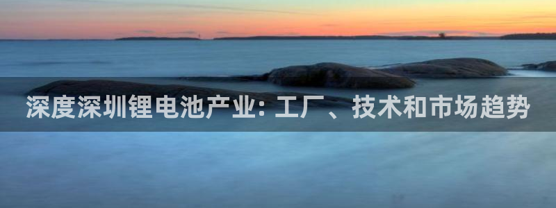 尊龙目前照片