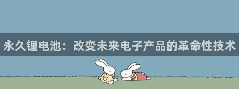 尊龙会