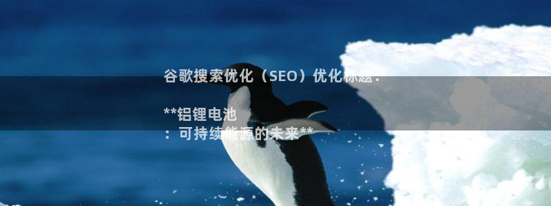 尊龙集团有限公司官网