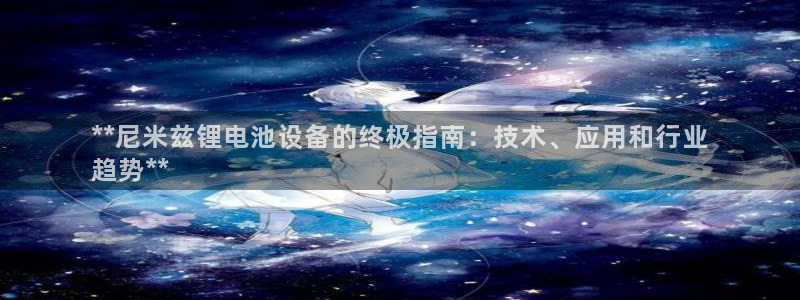 凯时国际平台有人赢吗