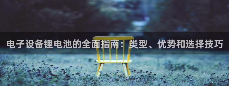 尊龙凯时人生就是搏!平台