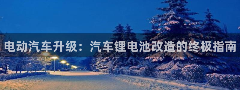 尊龙凯时电竞