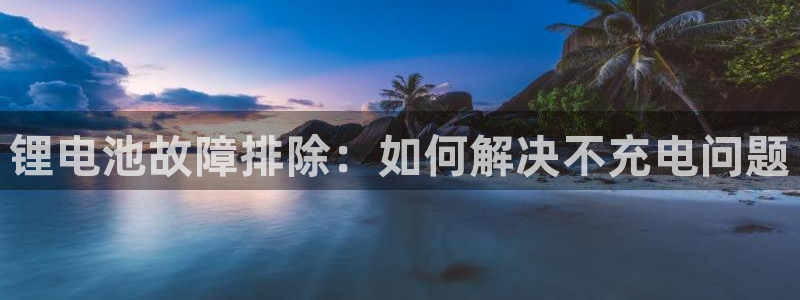 尊龙凯时的钱能退回来吗