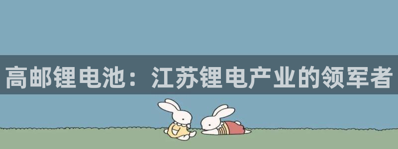 凯时游戏官方网站