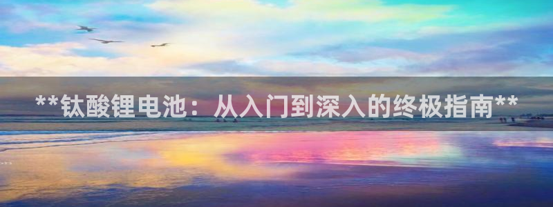 尊龙新版官网网页版
