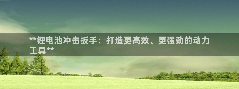 凯时K8国际
