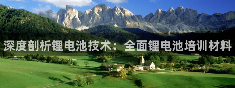 尊龙凯时是大平台吗