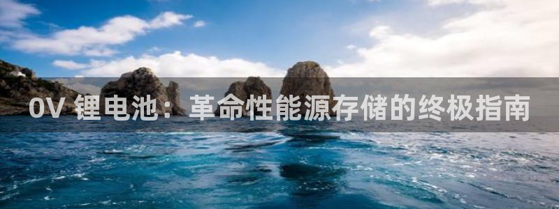尊龙凯时旗舰厅百家乐下载