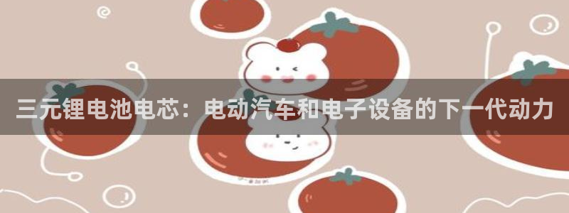 凯时a88