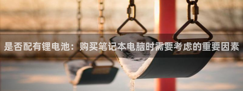 尊龙手机端下载