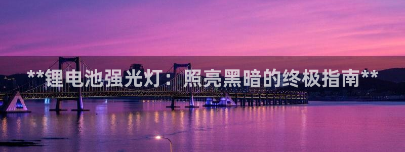 尊龙体育游戏平台