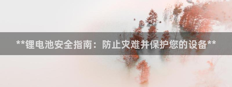 尊龙会