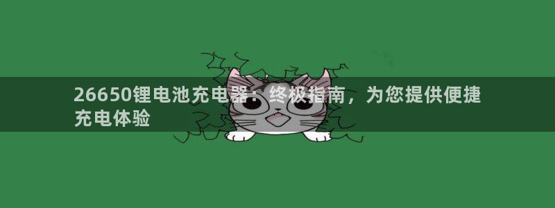 尊龙d88手机app免费下载