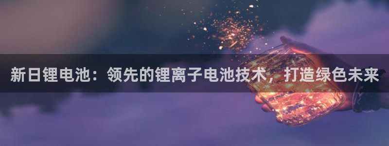 尊龙官方身高