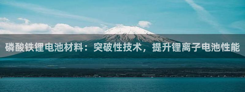 尊龙凯时电竞