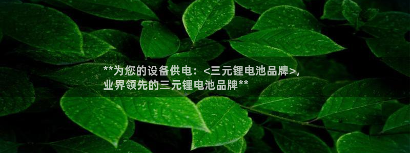 ag尊龙凯时俱乐部