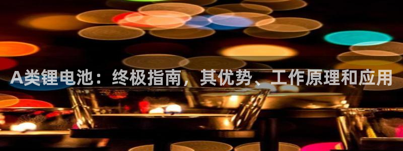 国际凯时ag优质运营商
