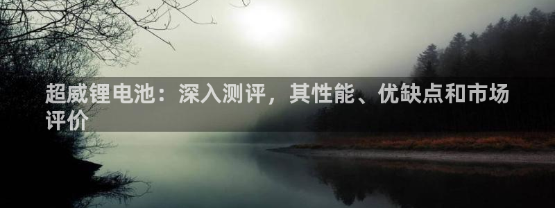 尊龙专访