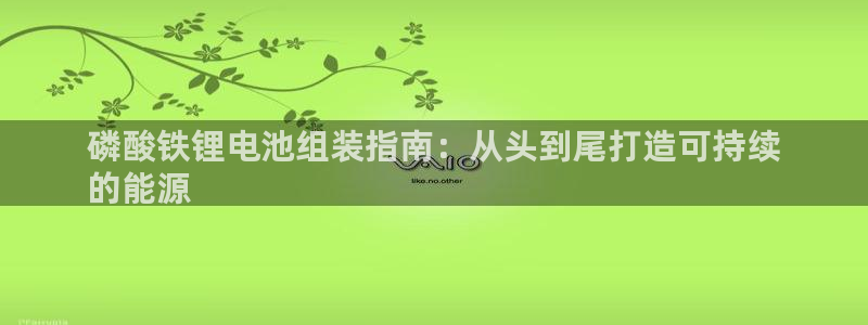 尊龙凯时请求参数不符合