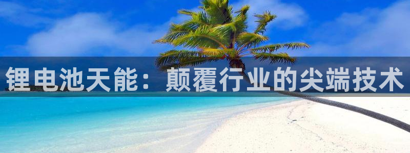 尊龙旗舰app
