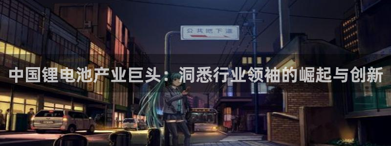 尊龙凯时能不能提现?