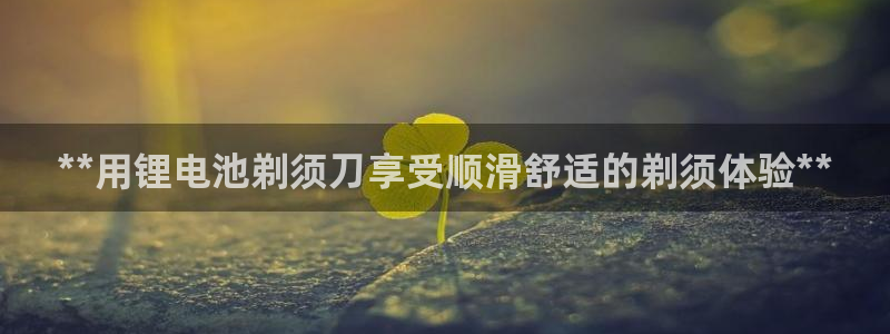 尊龙凯时人生就是博·(中国)官网首页