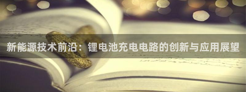 尊龙凯时为什么不封
