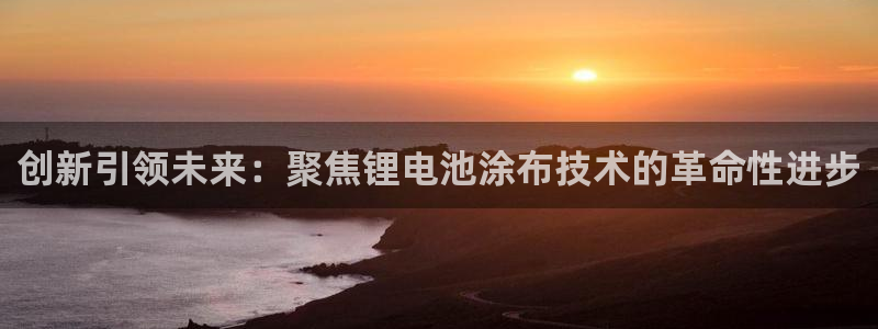 尊龙官网国际